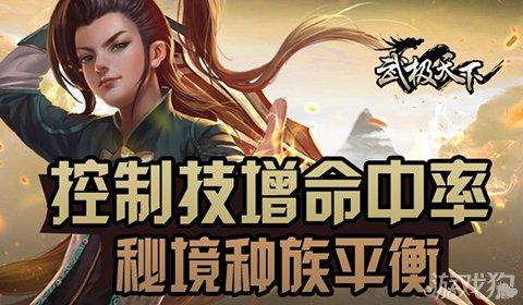 狂暴重装机甲