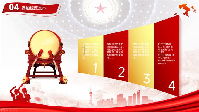 合金装备幸存