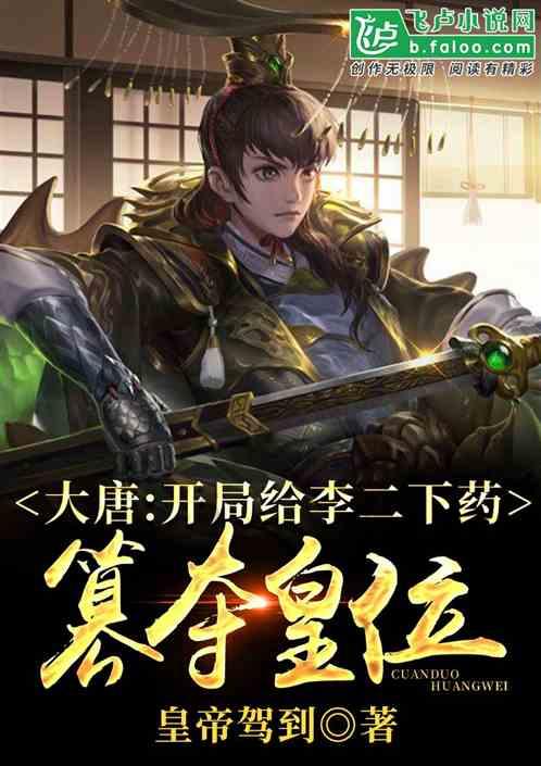 幻想纹章3.4