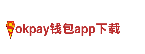 专业钢铁制造商okpay钱包app下载，一流质量保证